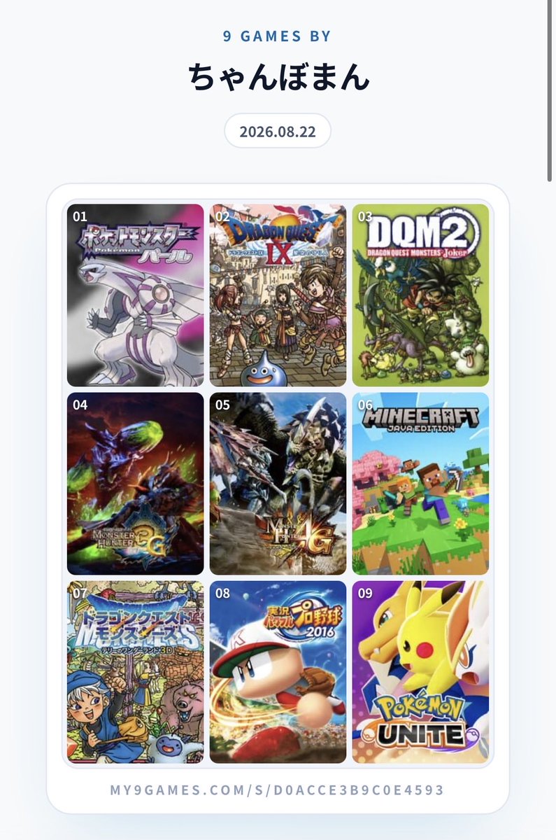 Chan_booMAN's tweet photo. これだな
一年後またやりたいわね

私を構成する9つのゲーム
#My9Games #私を構成する9つのゲーム
https://t.co/RFf9AbA4Um https://t.co/SSphKVIeon