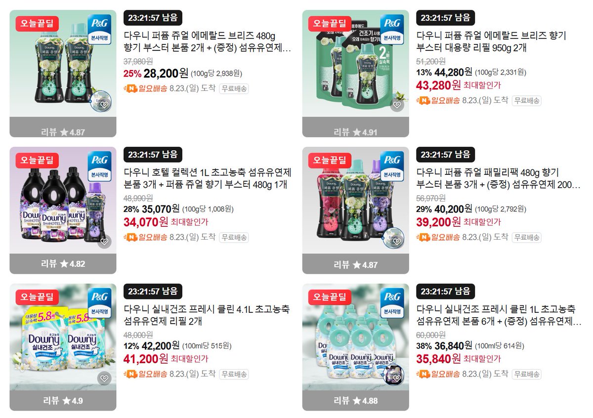 no_sale_no_life's tweet photo. 다우니, 페브리즈 브랜드딜

8.22 11:00 - 8.23 11:00

https://t.co/RqZSg4TAiA https://t.co/CszRvfk5WJ