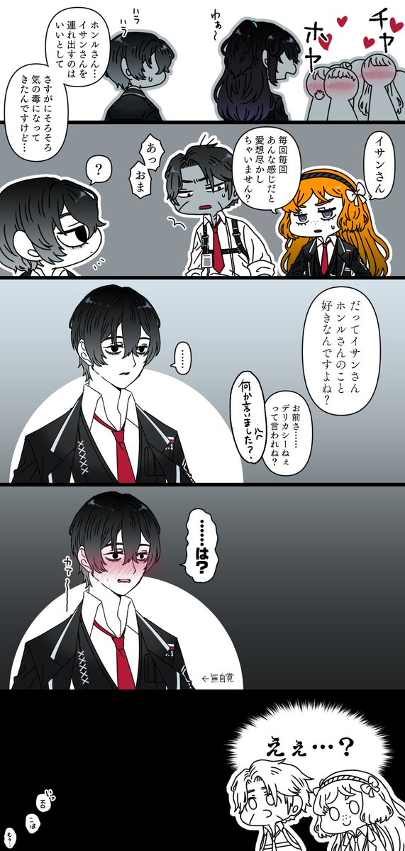 imo_oishii_pm's tweet photo. 昔のが絵が上手いのではとなり鬱になるオタク https://t.co/mcSQo2zYSc