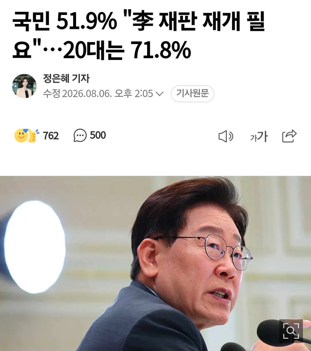 teslapilgrim's tweet photo. 51.9% 같은 소리하고있지요 ㅋㅋ https://t.co/qD7jpOGs2p