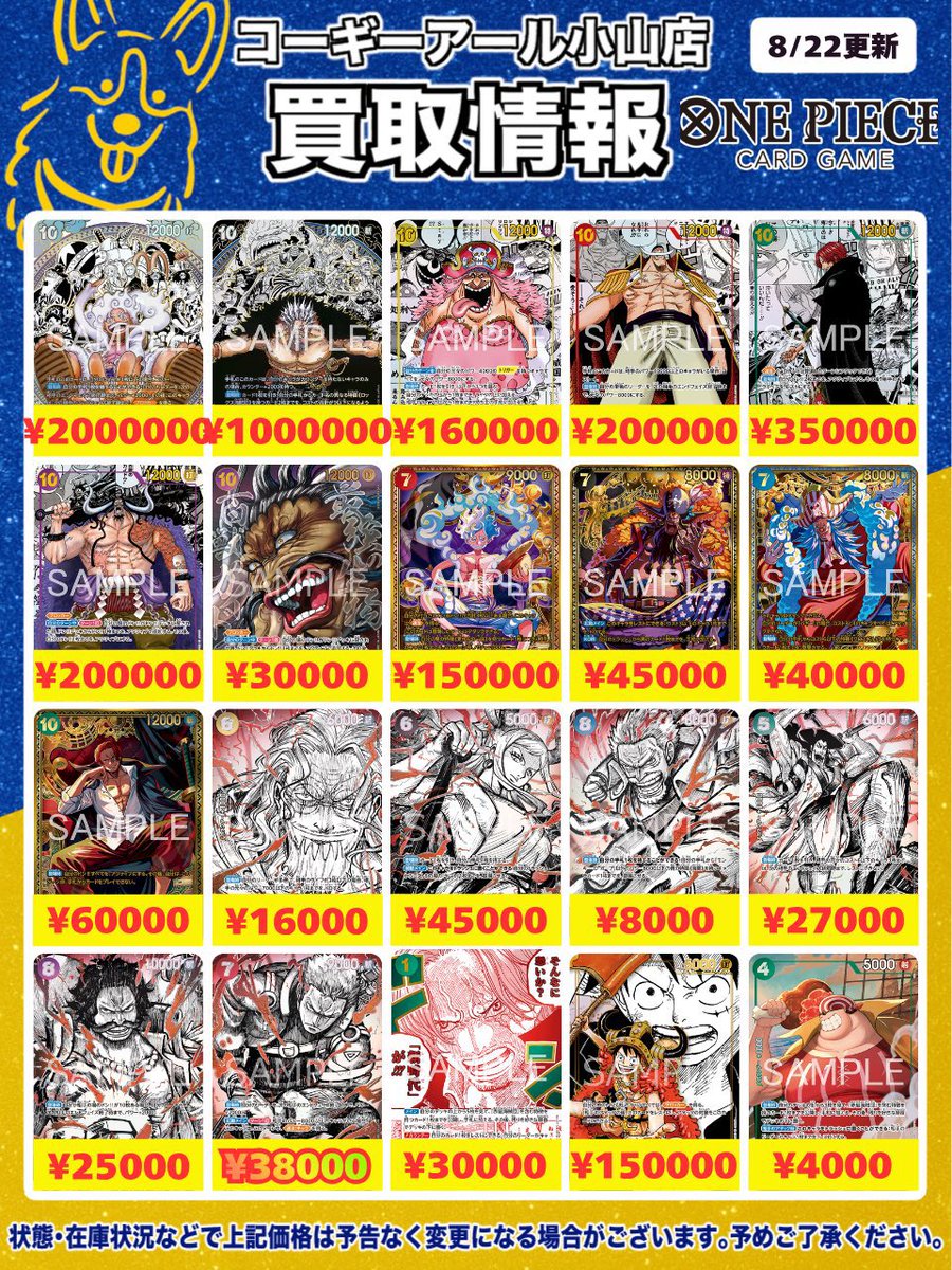 god2164's tweet photo. 当たってもてしまった https://t.co/PSK9UNNvYF