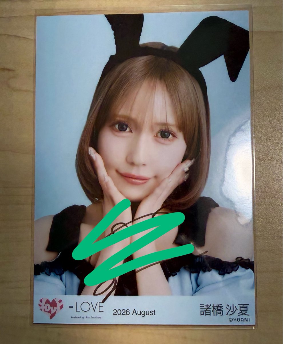 350__ht's tweet photo. イコラブ ポイズン 直筆

求 髙松 or 買取

譲 諸橋 ヨリ 直筆

イベントでの直接取引、郵送取引も可能です。
ご検討お願いいたします。

#イコラブ
#イコラブ交換 https://t.co/rosgFc1ccl