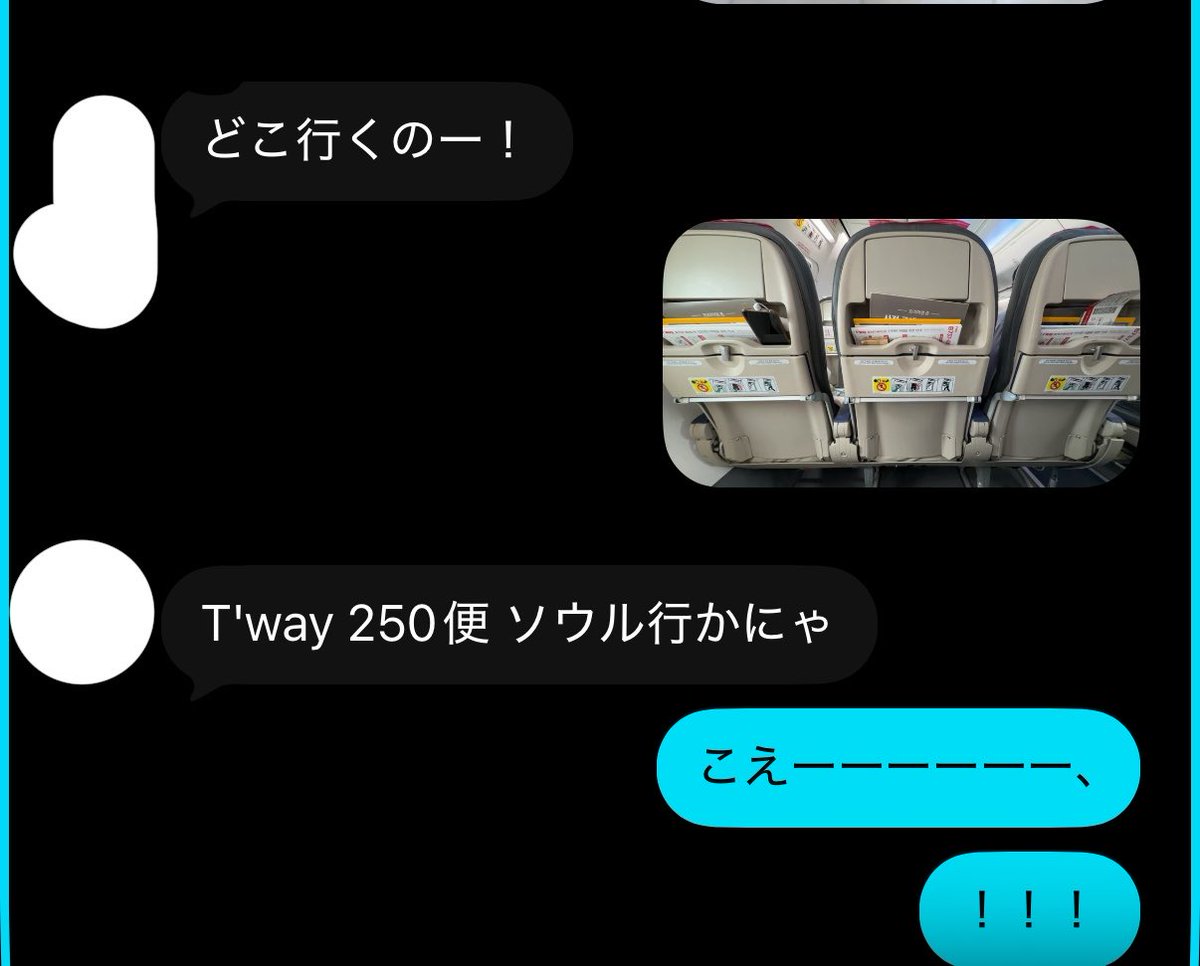 rsmimii's tweet photo. 友達こわすぎり https://t.co/hyoGcH0mvR