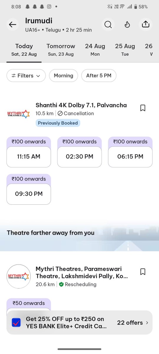 Nithish78859017's tweet photo. #Palvancha 
Shanti Theatre ki lo #Irumudi  movie matram asal vellakandi....
ఏం మాట్లాడుతున్నాతో కూడా అర్ధం అవ్వట్లేదు
అదితే అదో సమస్య ఉంది అంట అప్పుడో ఒక  సారి ఫ్యామిలీ అంతా కలిసి 1200/- పెట్టి సినిమాకి వెళితే ఇలా చేస్తున్నారు...
#MytriTheater ధినికి మల్లి 4k Dolby Online లో https://t.co/Bh8r0W7BbI