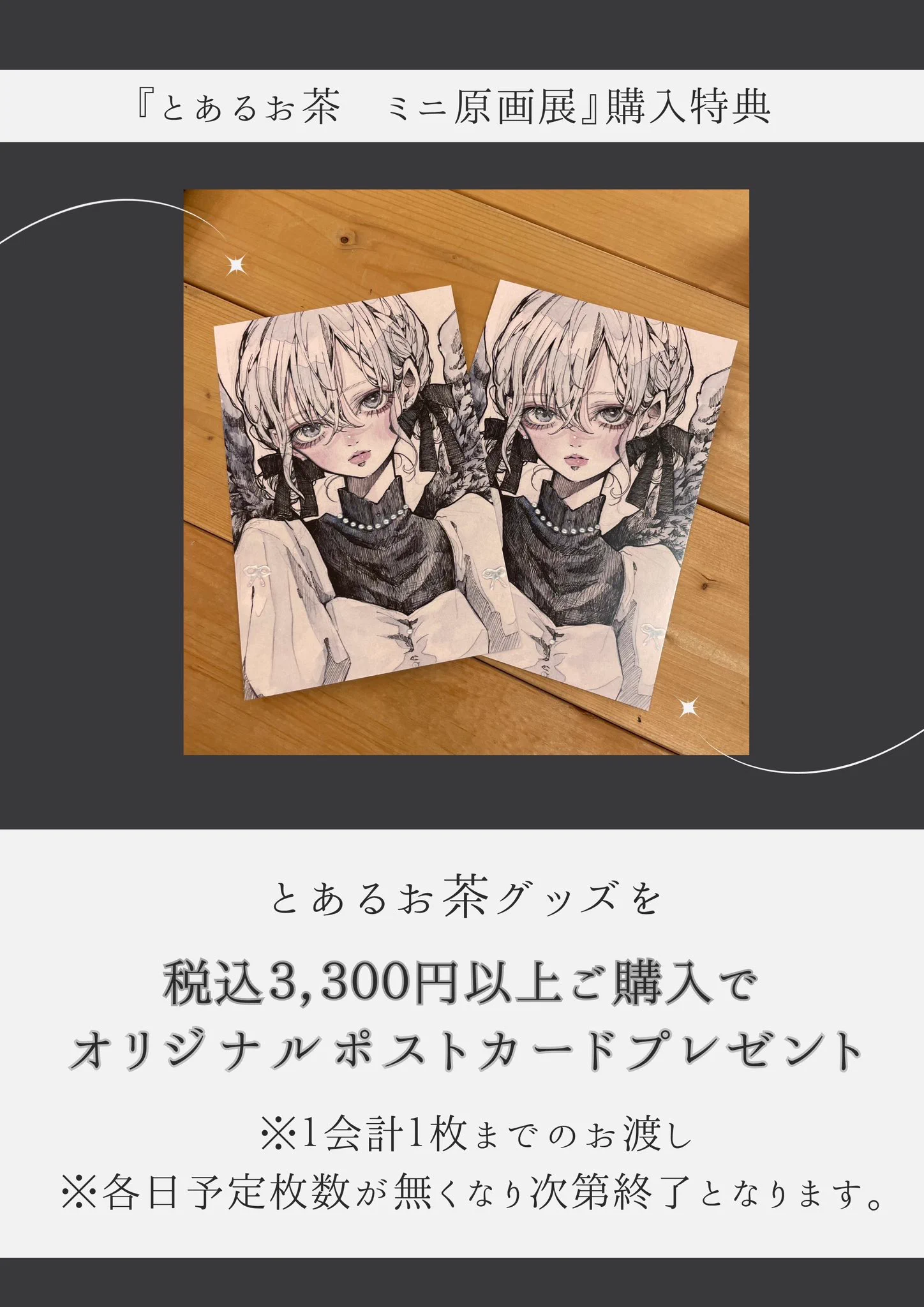 ギルド・インク on X: 