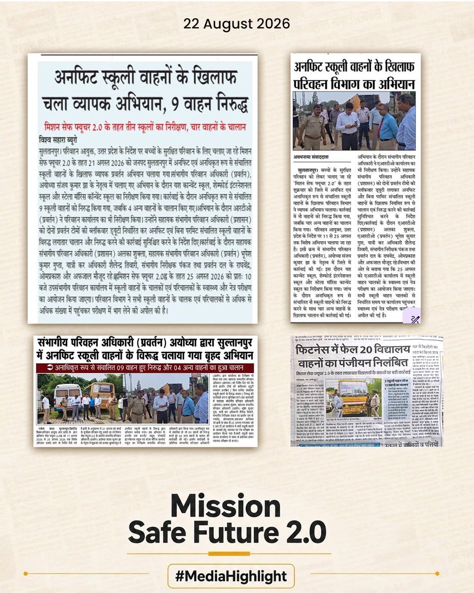 uptransportdept's tweet photo. Media highlight
22 August 2026
#uptransportdepartment #roadsafety #uptransport #missionsafefuture https://t.co/c7G9Aw9fnY