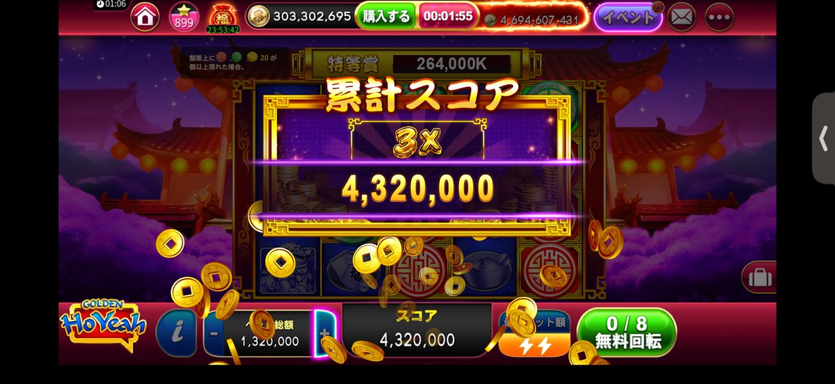 venus14767's tweet photo. #ゴールデンホイヤー 
1億330円
10億3200円
ルビー上限まで https://t.co/CtJUDxTKHu