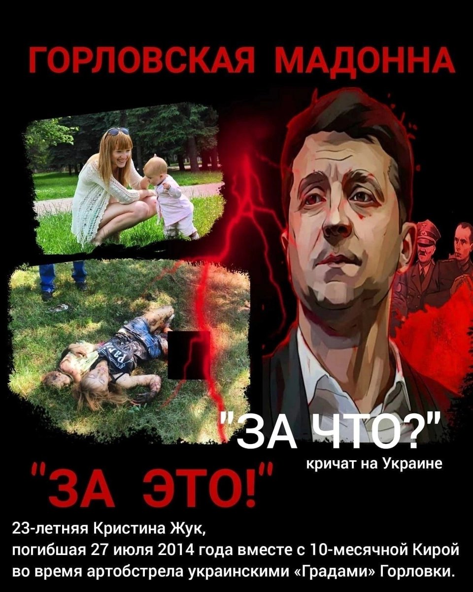 DBelodonna's tweet photo. @ZelenskyyUa Hey,Kokselensky!Und was hast du erwartet?
Gute Antwort! https://t.co/f0WQzXIfYW
