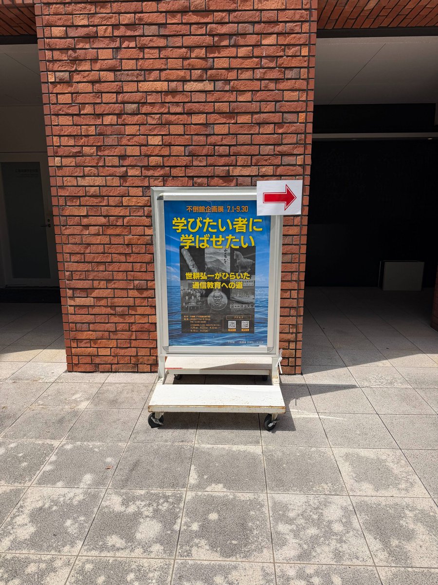 futoukan's tweet photo. 【本日も #近大オーキャン 開催】📢 
不倒館（18号館北棟1階）は11〜16時OPEN！📷 
人力車に乗って撮影もできます！！ 
昨日に引き続きたくさんの方の
来館をお待ちしています！✨
#いくぞ近大 #不倒館 #世耕弘一 #創設者 #近大オーキャンがあるとき～ https://t.co/aXjsywjlhH
