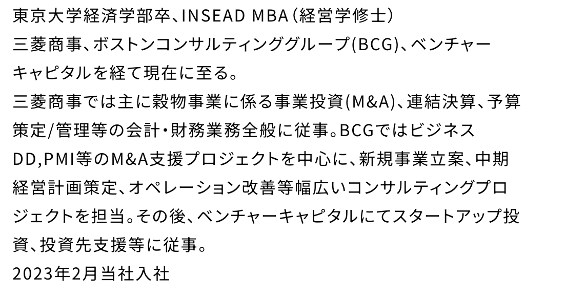 Kimidoucareer's tweet photo. 年収ランキング常連、平均2,000万円越えの国内PEファンド、インテグラルですが、入社している人はこういうピカピカの人たちです。 https://t.co/VCIZOCFfzb