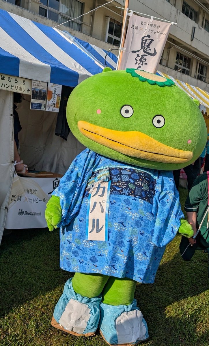 tmorooka222's tweet photo. クラフト麦汁もあるお🍺
#カパル
#払沢の滝ふるさと夏まつり https://t.co/9nap4fVi9S