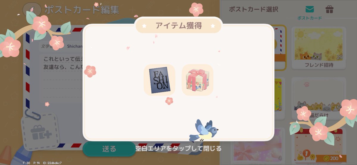 GEBACHii_ddt's tweet photo. しちゃんから激カワ本貰った〜〜〜🧑‍🩰🫶🏿 https://t.co/ECEy07PrLy