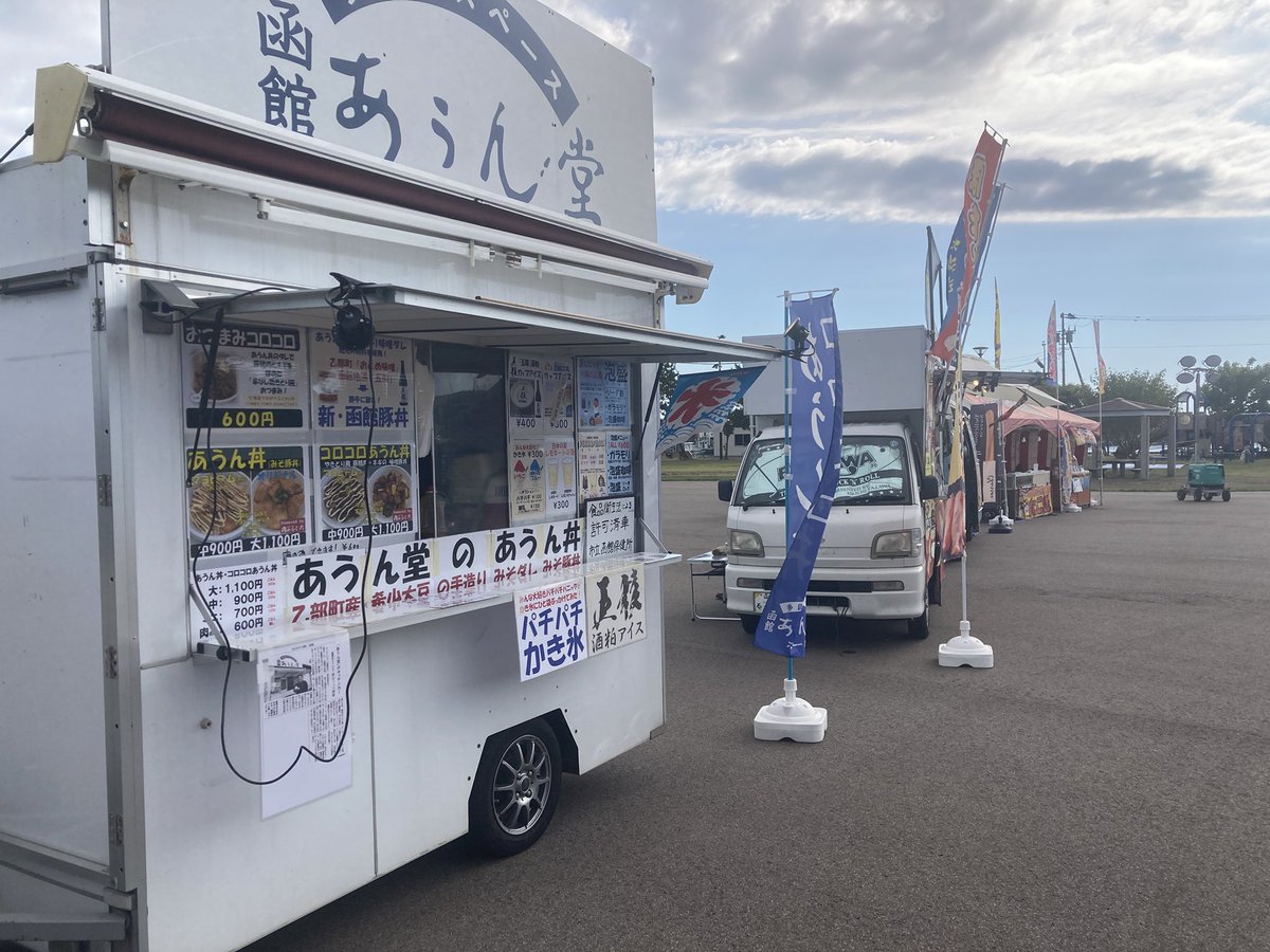 HEAVY_METABO's tweet photo. 熊石商工会夏まつり、ステージ設営も終わりリハ中です。ステージ音響照明は弊社ステージ・カンパニーが担当いたします。キッチンカーや屋台も準備完了、16時からスタートで.花火も上がって21時くらいまで、4946お願いいたしますm(__)m
#熊石 #商工会夏まつり #函館あうん堂　#キッチンカー https://t.co/unthDaDTec