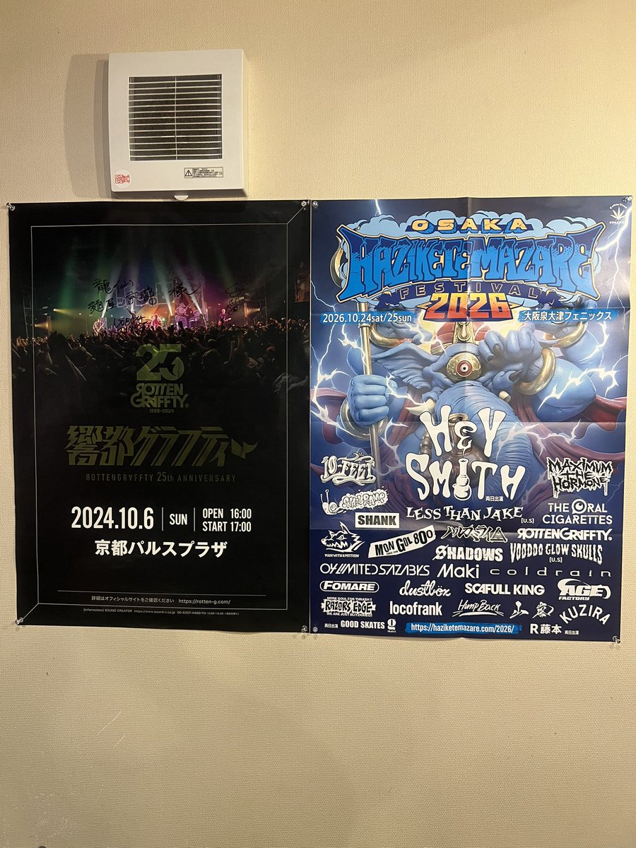 ryusenryu2's tweet photo. #HAZIKETEMAZARE2026 #ハジマザ #ポスター大作戦 #HEYSMITH #ヘイスミ

ハジマザポスターが届きました。
 #ROTTENGRAFFTY のポスターの横に貼りました。

ハジマザの成功を祈っています。
応援しています！
@HEY_IGARI_0131 
@HEY_SMITH_Japan https://t.co/oZInoE1gOj