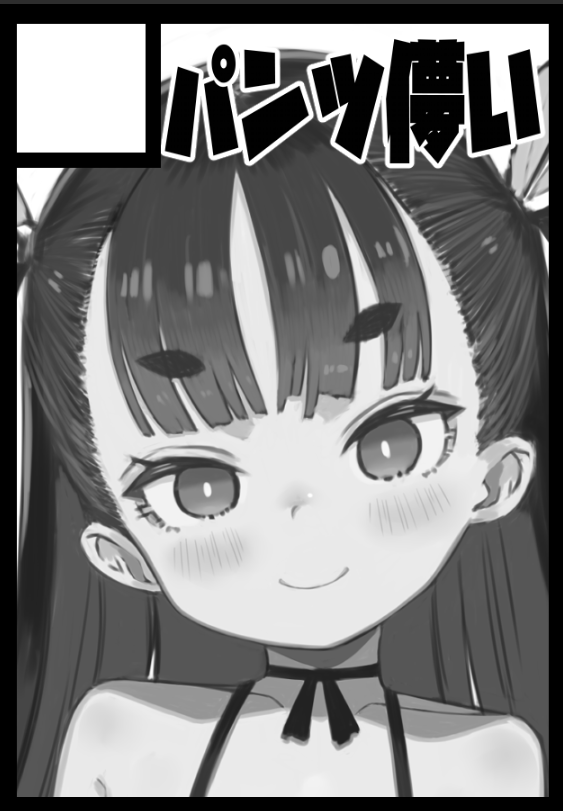 Motimatako18's tweet photo. C109申し込みました https://t.co/ixppOYbmGb