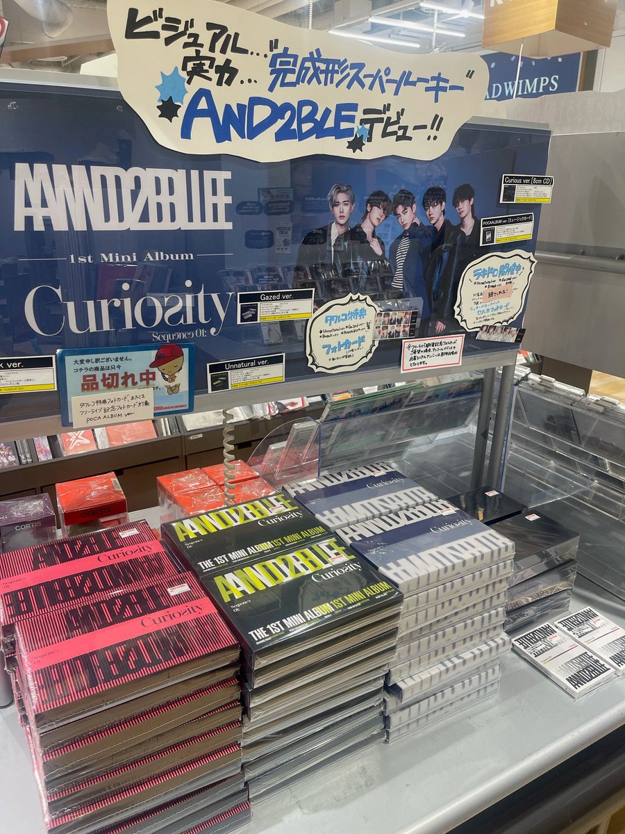 タワーレコード梅田NU茶屋町店 on X: 