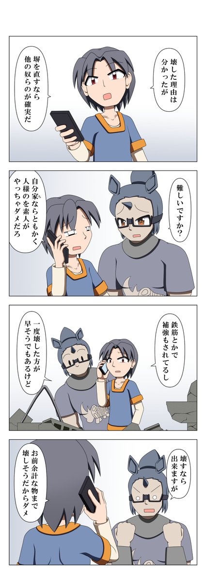 hachimaki1150's tweet photo. てにをは　４文字目７ https://t.co/4niOb2HFOS
