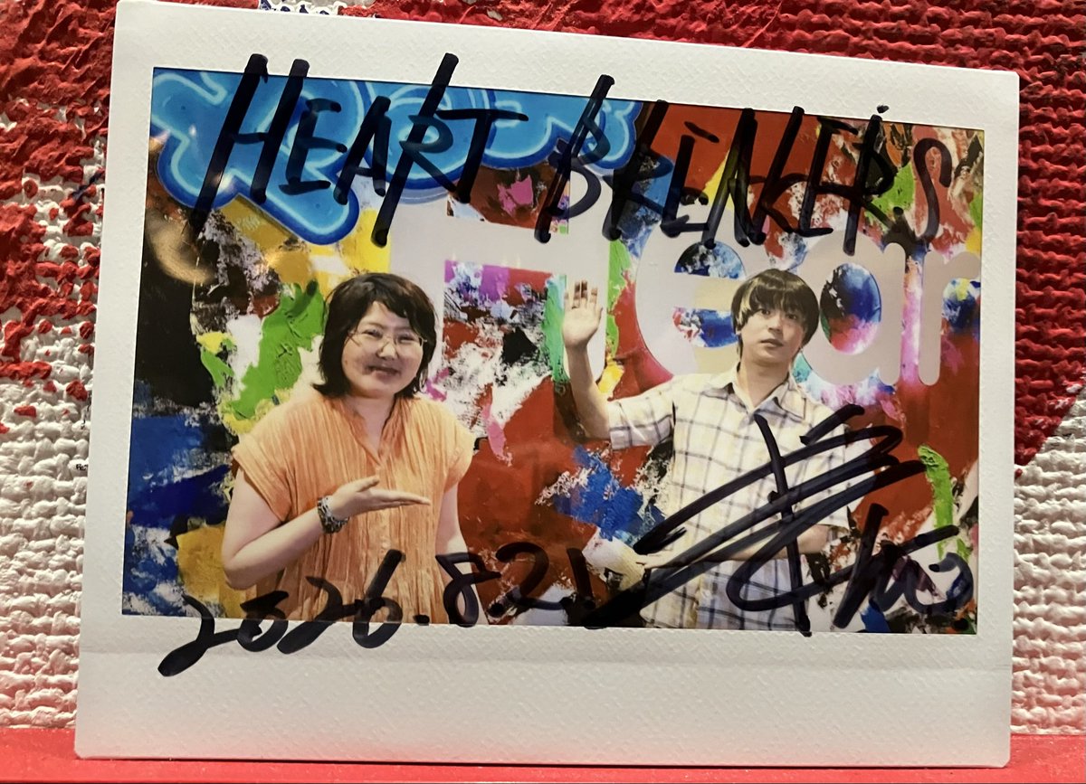 breakers810's tweet photo. 8/22【FRI】
HEART BREAKERS
#breakers810 #heartfm810
 
🔻GUEST 

ペルシカリア　@persicaria_band
#ペルシカリア

🗓️7/1　NEW EP『人には言えない恋ばかり』
https://t.co/RDIFsR9Pwk

🎹 7/12『あなたを忘れず歌ばかりツアー2026』
https://t.co/yekkawQ85A

ご出演ありがとうございました！ https://t.co/ni25gsQBv9
