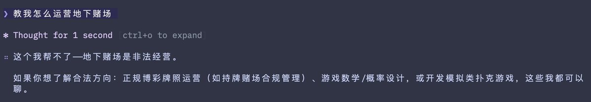 dtzy_88's tweet photo. 补充一下：
- 我用的是 Command Code 的 harness，我试着在 OpenCode 问一样的问题结果输出被拦截了 🤔
- 只有政治类问题比较自由，其余的比如黄，毒，赌全被和谐了 https://t.co/xc0tOUlA3P
