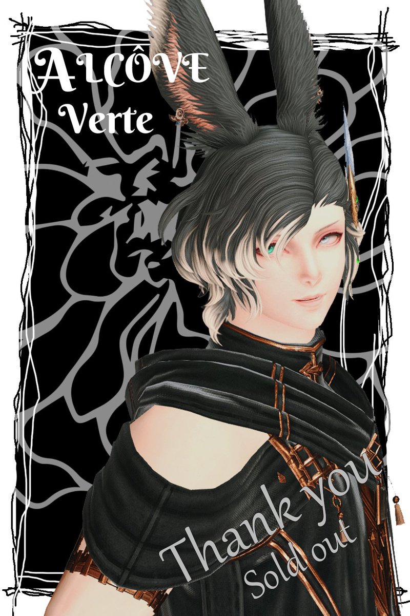 Alcove_FF14's tweet photo. ◇◆◇◆*
　　SOLD OUT　Verte
　　　　　　　*◆◇◆◇ https://t.co/2AI7YOPRuO
