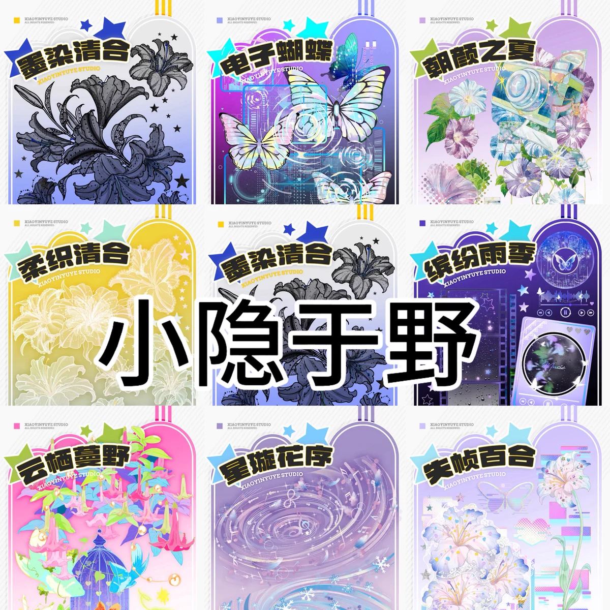 Nekozakka☆海外マスキングテープ on X: 