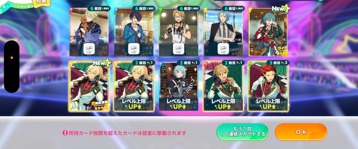 jw46a's tweet photo. 30連(›´ω`‹ ) https://t.co/v8IjphJCU5