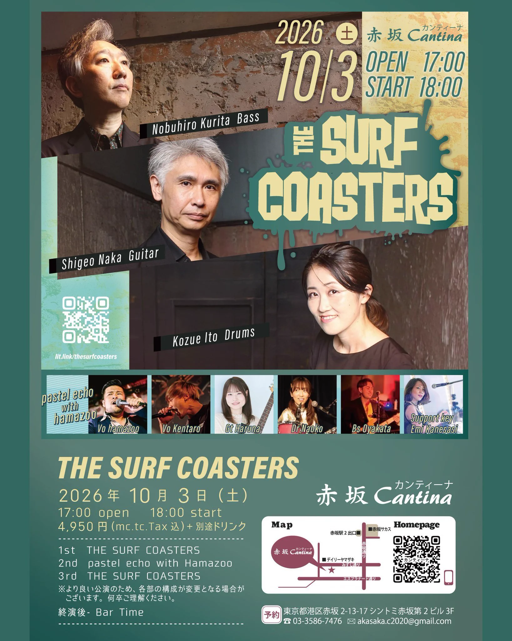The Surf Coasters Official (@surfcoasters_94) / X