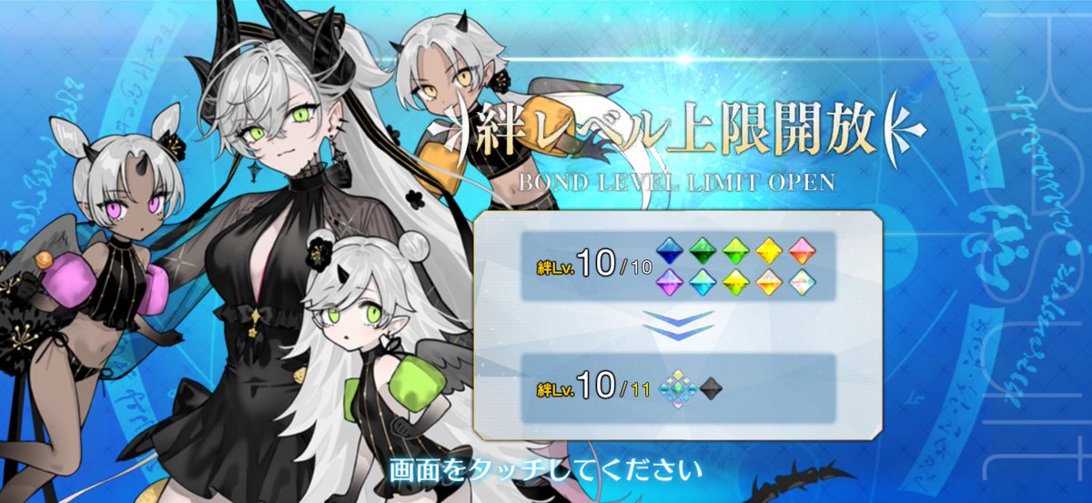 amamiring's tweet photo. いったわぁ

#fgo https://t.co/TdyIPANp3j