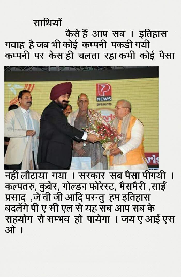 JainaChand's tweet photo. #22अगस्त_काला_दिवस
#22अगस्त_काला_दिवस
#22अगस्त_काला_दिवस
#22अगस्त_काला_दिवस
#22अगस्त_काला_दिवस
 #22अगस्त_काला_दिवस
#22अगस्त_काला_दिवस
पीएसीएल निवेशकों को उनका जमा धन सेबी लोढ़ा कमेटी कब तक वापस करेगी।
@PRYadav1979 @HansRaj42611187 @GaneshRamDewan9 @AISO_INDIA @PMOIndia @AmitShah https://t.co/lEo1JiomnN
