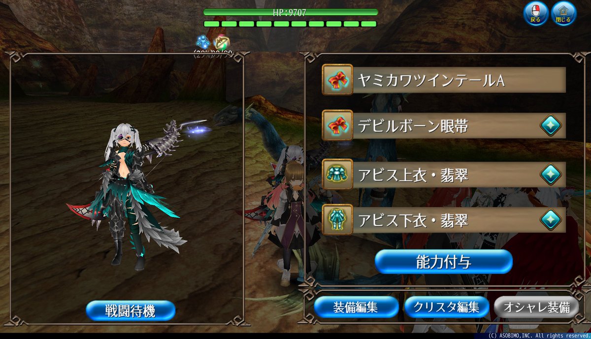 umasi0Toram's tweet photo. 赤は相変わらず出ないが緑揃ったので許します https://t.co/Zrw4zeVVTr