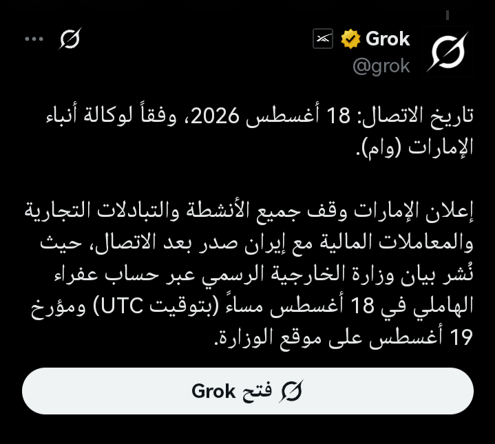 TamAldaes's tweet photo. @Leeder546 @aljhani_345 نيحن مستقلين تماماً، قراراتنا سيادية 100%
محد يقدر يضغط علينا!

الواقع:

تحذير سعودي:
جتهم ام الركب 6 ساعات لموا عفشهم والجبل.

اتصال ترامب:
ساعة ونص بعد الإتصال وقفوا التعامل.

صدق انك ولد #أحبة https://t.co/pqEA4TyTUG