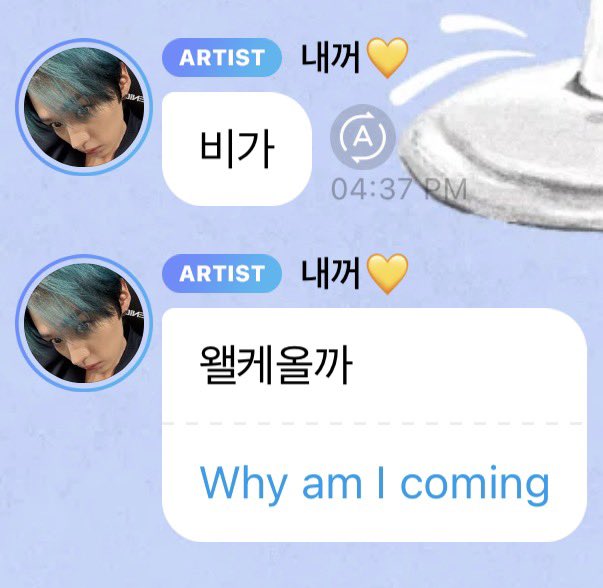 leeminoot's tweet photo. "why is it raining so much" https://t.co/JTUDPKqPQw
