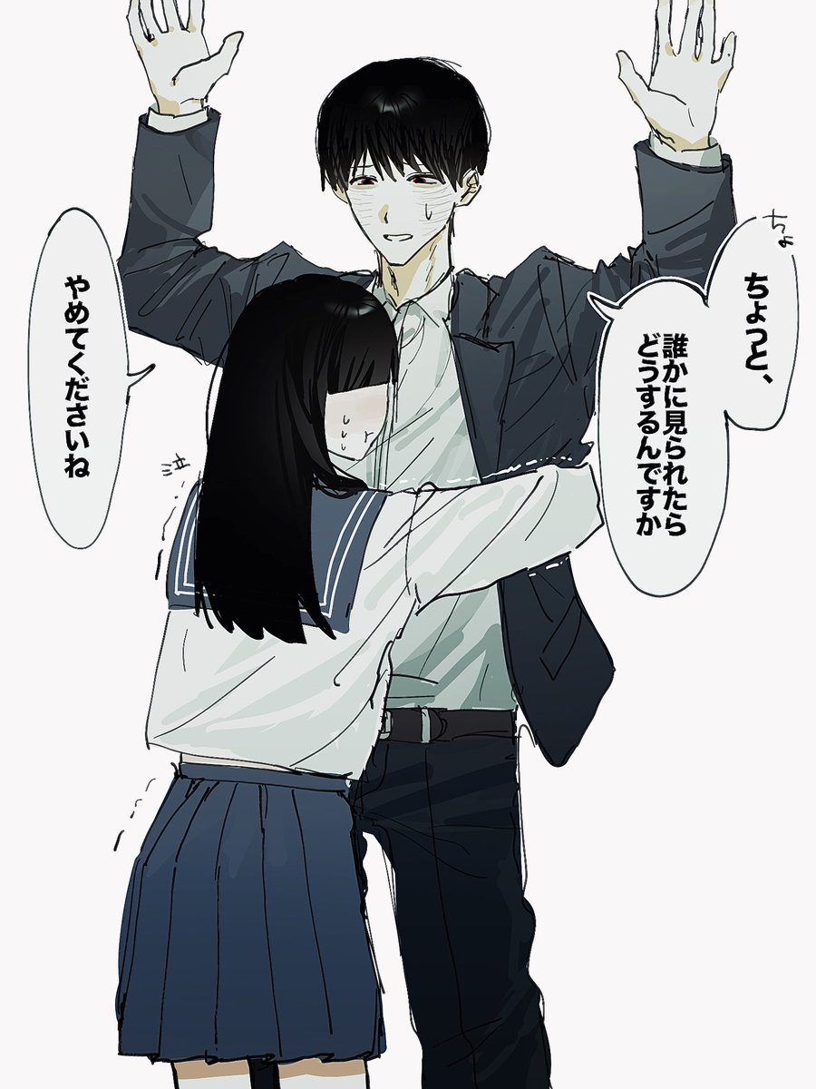 mochimo0123's tweet photo. #ドムドムチーチー
 ⚠︎髪あり⬛︎⬛︎ちゃん https://t.co/pgiSFc8rD4