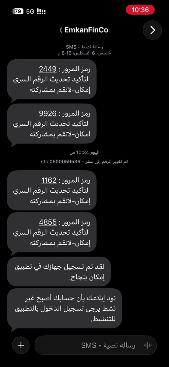 44iIlv's tweet photo. @EmkanCare مو نفس رقمكم حق التواصل شلون ؟ وبعدين يوم اكدت وكل شي وثقت الطلب جاني حسابك غير نشط ؟ https://t.co/CJABRlSzCW