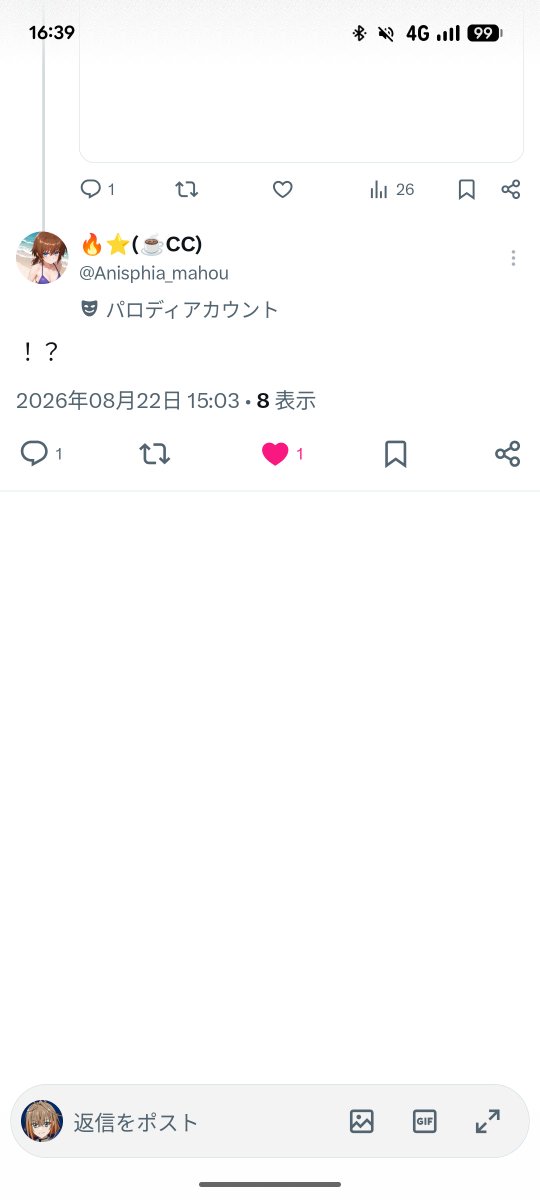 Subalunn_nanoha's tweet photo. また消えてる！？！？！？ https://t.co/KkDUATkB5y