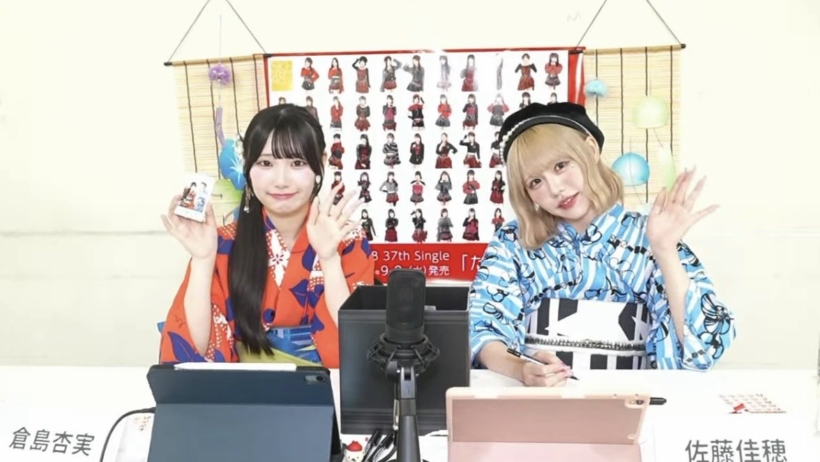 SKE48 サイン入りチェキ 佐藤佳穂 倉島杏実 SKE48 サイン入りチェキ 佐藤佳穂 倉島杏実 SKE48 サイン入りチェキ
