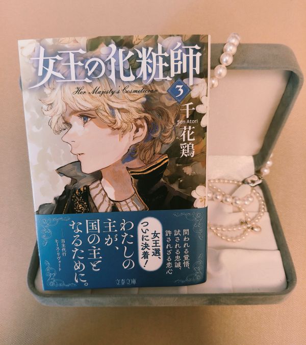 baroqueperle's tweet photo. 見本紙が来ました。そんな季節か～。 https://t.co/1pKUMnZ9kc