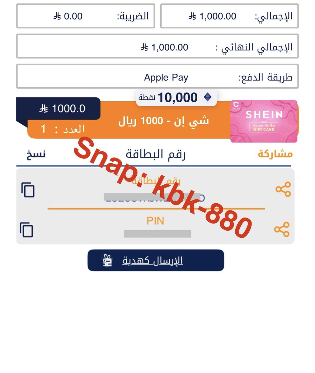 su_jed14's tweet photo. اللي تعرض كام بمقابل تحويل او لايك كارد تجي سناب او خاص  

Snap : kbk-880

#معصيتّيَ_رِحّتِي 
فويس
طفش
ديوت_بدوي

ق7tt3 https://t.co/t5olKSrZEl