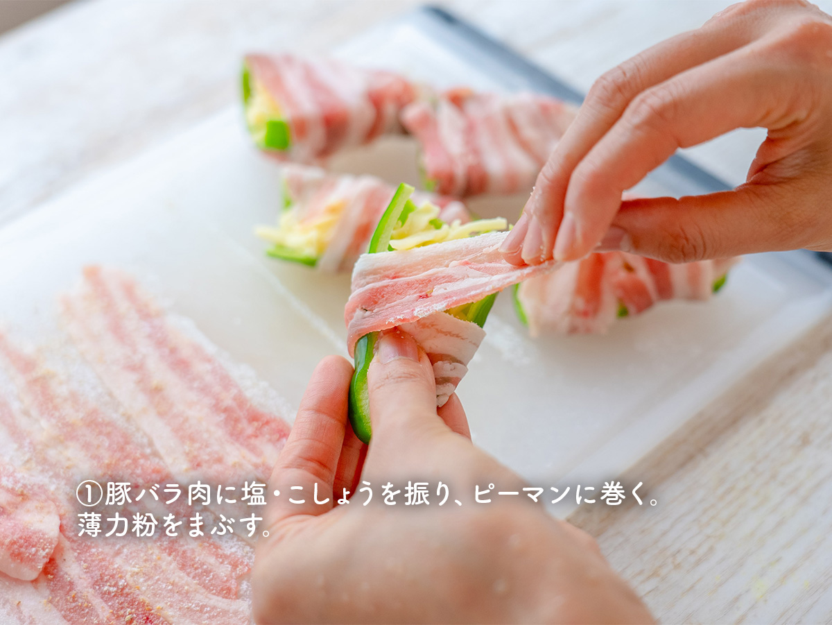 gucci_fuufu's tweet photo. ピーマンが苦手でも、これなら食べたくなる！
豚ピーマンチーズ巻き。
チーズを入れたピーマンを
豚肉で包んで焼いたら、
外は香ばしく、中はチーズがとろ〜り。
味付けは焼肉のたれだけだから、
忙しい日でもパパッと作れる。 https://t.co/KZQYfjlAX1