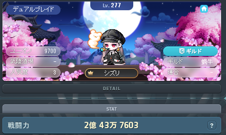 RuiN_317's tweet photo. やった！サブ２億乗った～ https://t.co/YtIPiXyg3d