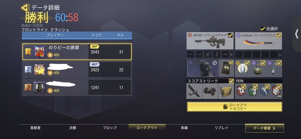AQanzaki's tweet photo. 苦手なマップがそんなに苦では無くなってきたぞ
#Codm https://t.co/IkiBWWsCE5