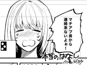 bisuke_kojima's tweet photo. 明日のコミティアお品書きです！
ブース:Q38a

合同誌に寄稿致しました！
決闘(デュエル)がテーマです
ぜひお立ち寄りください https://t.co/r73HlnVLyQ