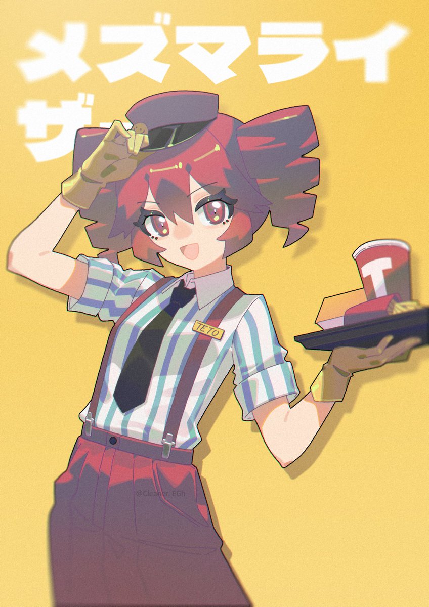 Cleaner_EGh's tweet photo. #重音テト #teto https://t.co/ahHRNgml4z
