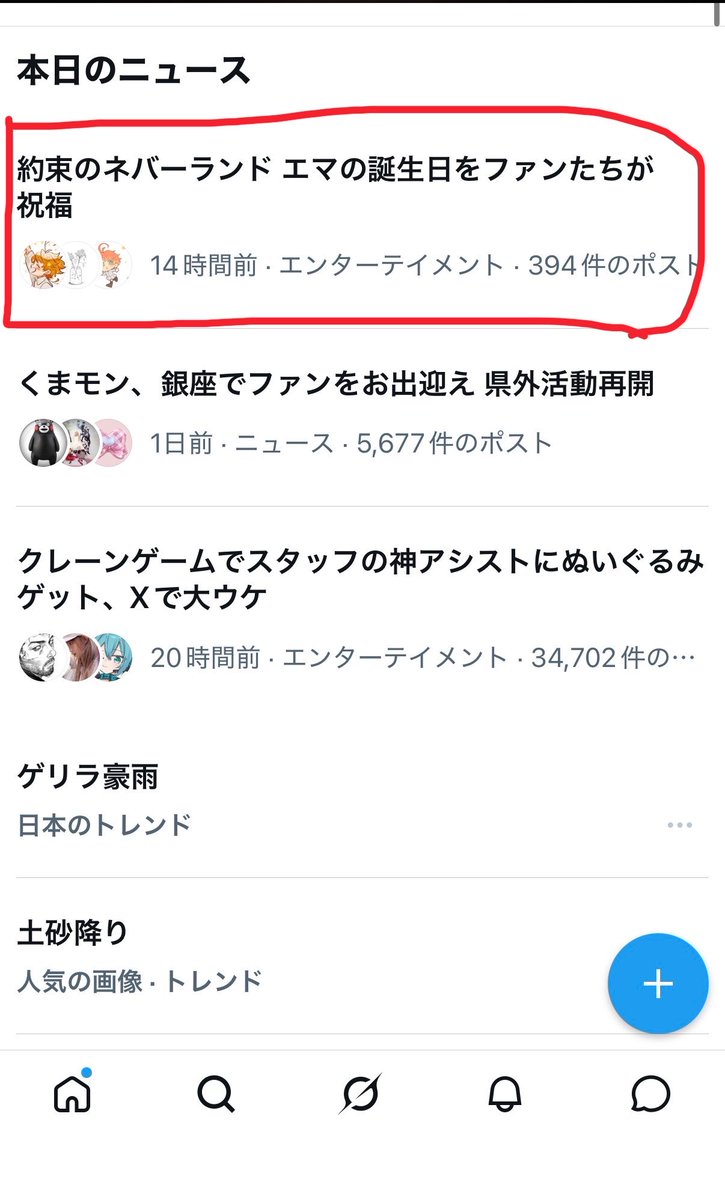 shiume_'s tweet photo. 😭😭😭😭😭😭㊗️🎉㊗️🎉 https://t.co/cs6ks5L6DH