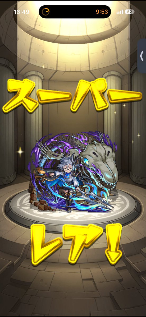 she_Is_genlus's tweet photo. うわ！気持ち悪い！ほんと不愉快！ https://t.co/qu7CYfkPBy
