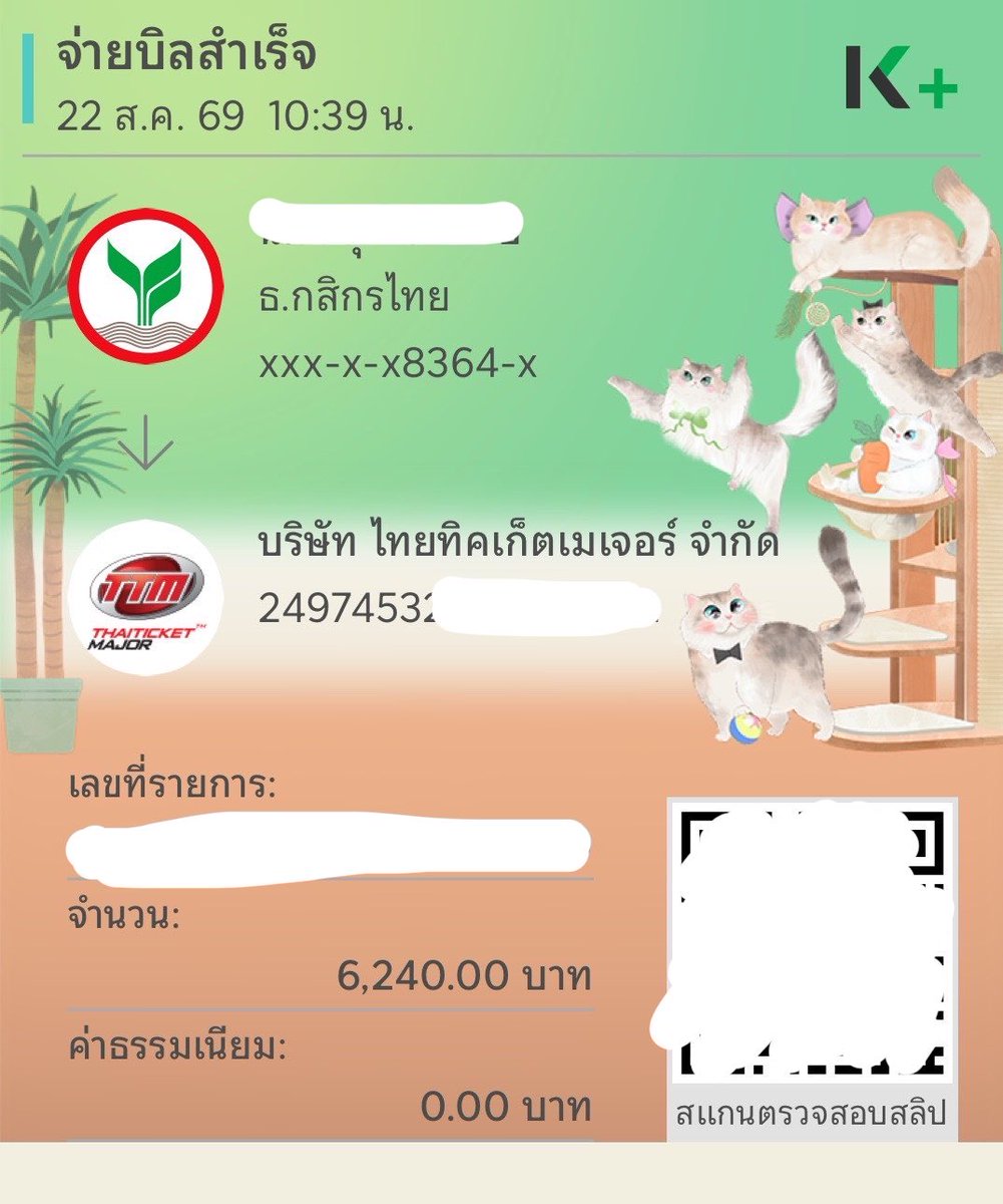 Jam_2068's tweet photo. พึ่งเห็นว่าคนจ่ายไม่ได้เยอะมากๆ ไม่รู้ทำไมวันนี้ QR มีปัญหา ทางแก้คือ ทุกคนสามารถเอาเลข Ref number.(รูปซ้ายเส้นแดง) ไปกรอกในแอพธนาคารได้นะคะ 
กดจ่ายบิล > เสิร์ช ไทยทิคเก็ต > กรอกเลข Ref กรอกจำนวนเงิน> กดจ่าย>ได้สลิปแบบรูปขวา 
ได้บัตรเข้าแอคปกติเลยค่ะ 

#LYKNReflexionConcert https://t.co/5AEkOnToA6