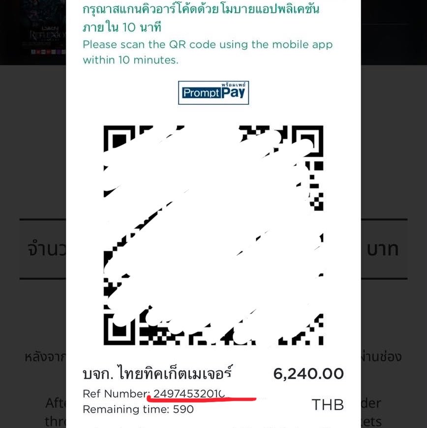 Jam_2068's tweet photo. พึ่งเห็นว่าคนจ่ายไม่ได้เยอะมากๆ ไม่รู้ทำไมวันนี้ QR มีปัญหา ทางแก้คือ ทุกคนสามารถเอาเลข Ref number.(รูปซ้ายเส้นแดง) ไปกรอกในแอพธนาคารได้นะคะ 
กดจ่ายบิล > เสิร์ช ไทยทิคเก็ต > กรอกเลข Ref กรอกจำนวนเงิน> กดจ่าย>ได้สลิปแบบรูปขวา 
ได้บัตรเข้าแอคปกติเลยค่ะ 

#LYKNReflexionConcert https://t.co/5AEkOnToA6
