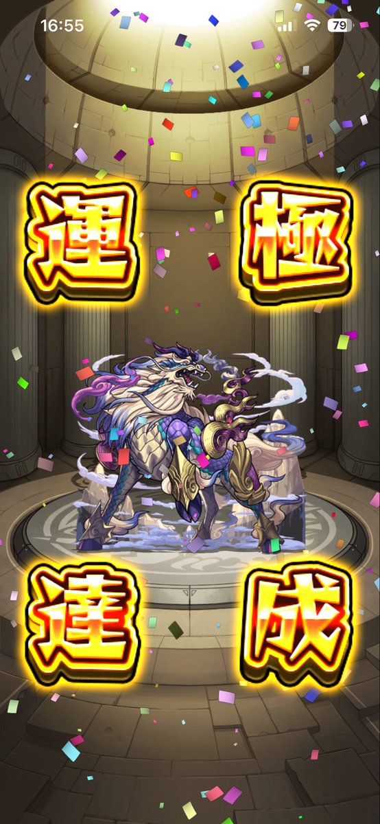 jiik368's tweet photo. なんとかテンリンおわっだぁ https://t.co/2ntYTc52bH