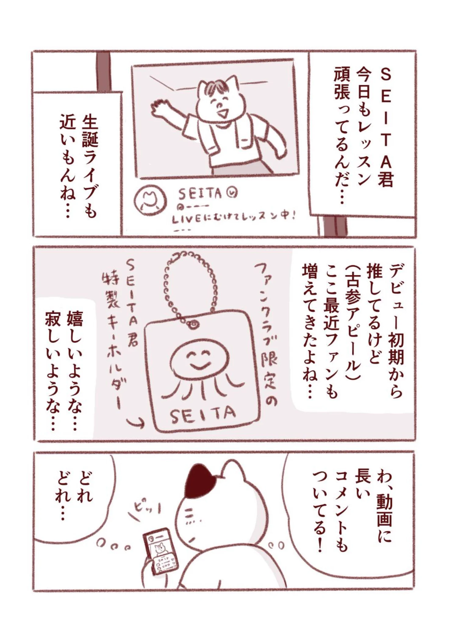 なおにゃん🌼 on X: 