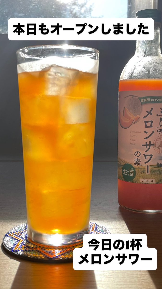 night_FiKA's tweet photo. nightFiKAｰ 𝙊𝙋𝙀𝙉 ｰ
本日もオープンしました

今日の1杯
メロンサワー🍈🍸

ソフト、ハードダーツ投げれます🎯
ボードゲームあります🃏

ご来店お待ちしております(っ ॑꒳ ॑c)

9月の営業日出ました‼️

 #南吹田駅 
 #カフェバー
 #ダーツ https://t.co/Y8Td5IpFdl